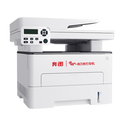 奔圖 M7185DN