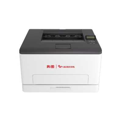 奔圖CP1150DN A4彩色激光打印機(jī)