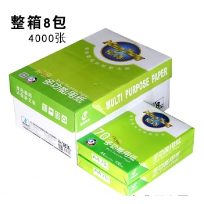 A4復(fù)印紙 