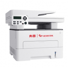 奔圖 M7185DN