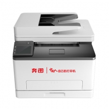 多功能一體機(jī)奔圖CM1155ADN
