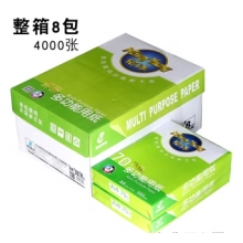 A4復(fù)印紙 