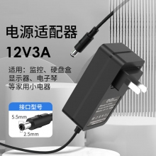 國產(chǎn)顯示器電源適配器