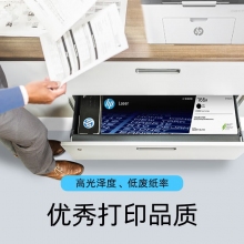 惠普（HP）原裝388A硒鼓  適用P1007,P1008,P1108,M128fwM1210,M1213nf,M1216nfh,M1139打印機(jī)